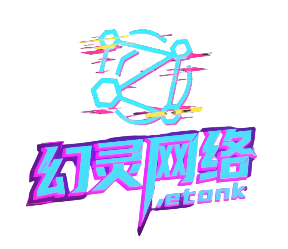 《安徽幻灵》互娱官方网站